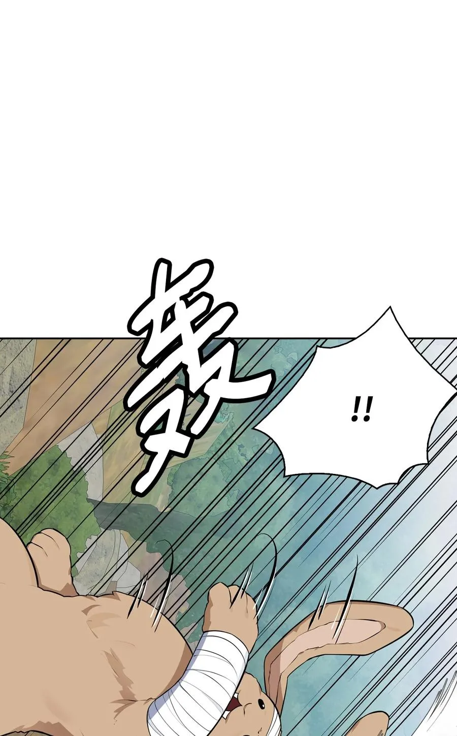 47 死神之镰 第31页
