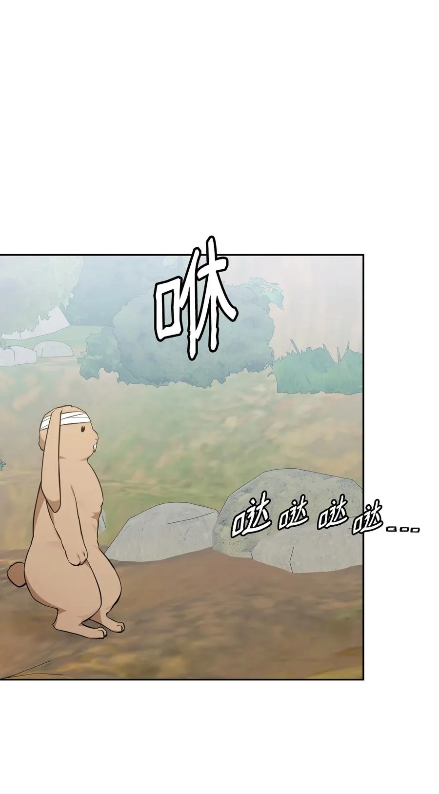 47 死神之镰 第42页