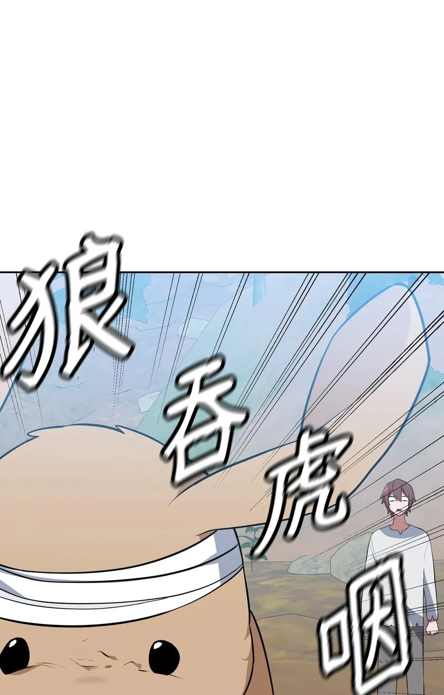 47 死神之镰 第54页