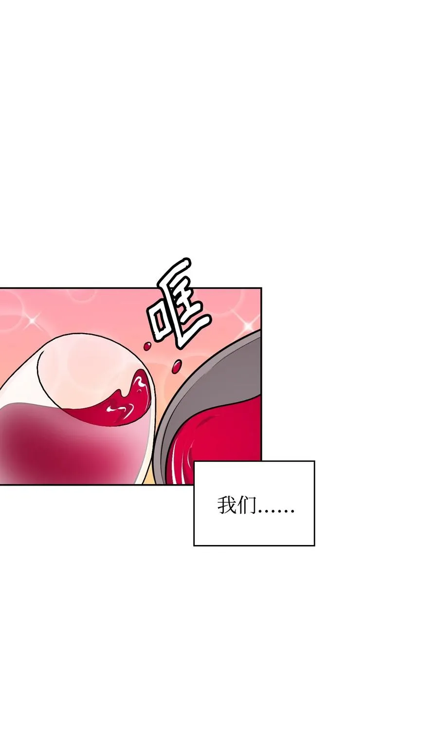 47 死神之镰 第58页