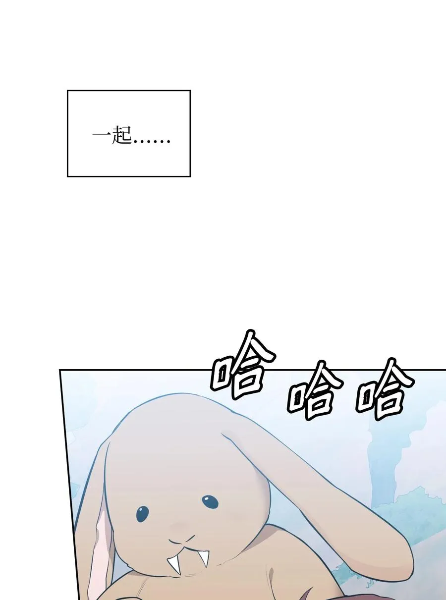 47 死神之镰 第60页