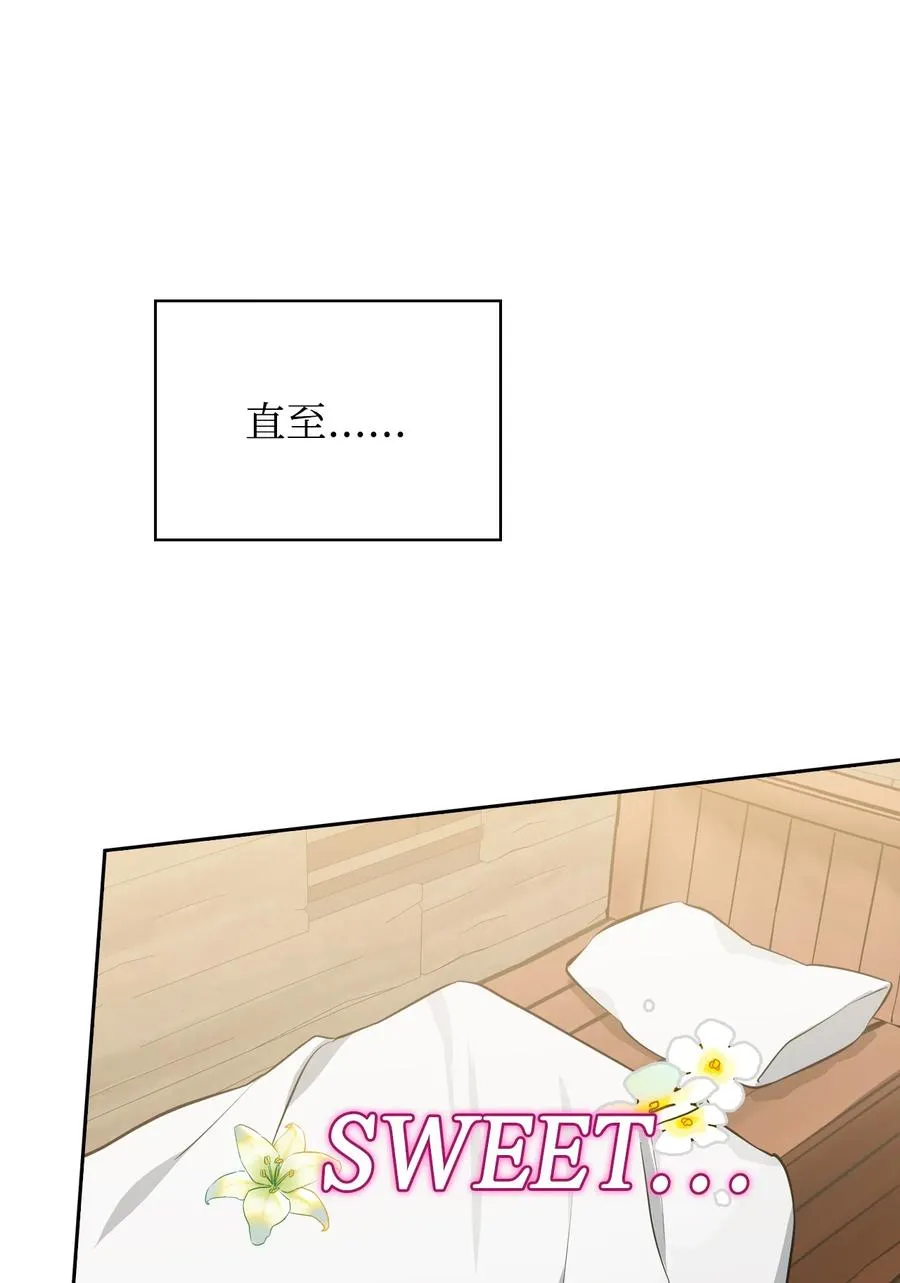47 死神之镰 第63页