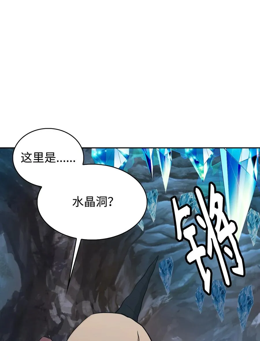 47 死神之镰 第71页