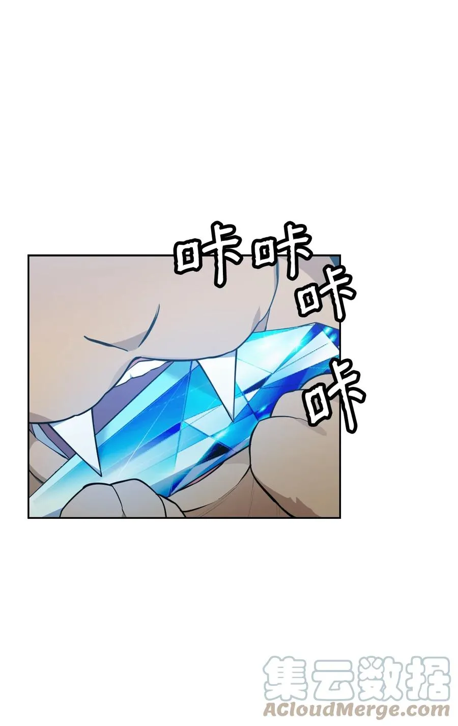 47 死神之镰 第73页