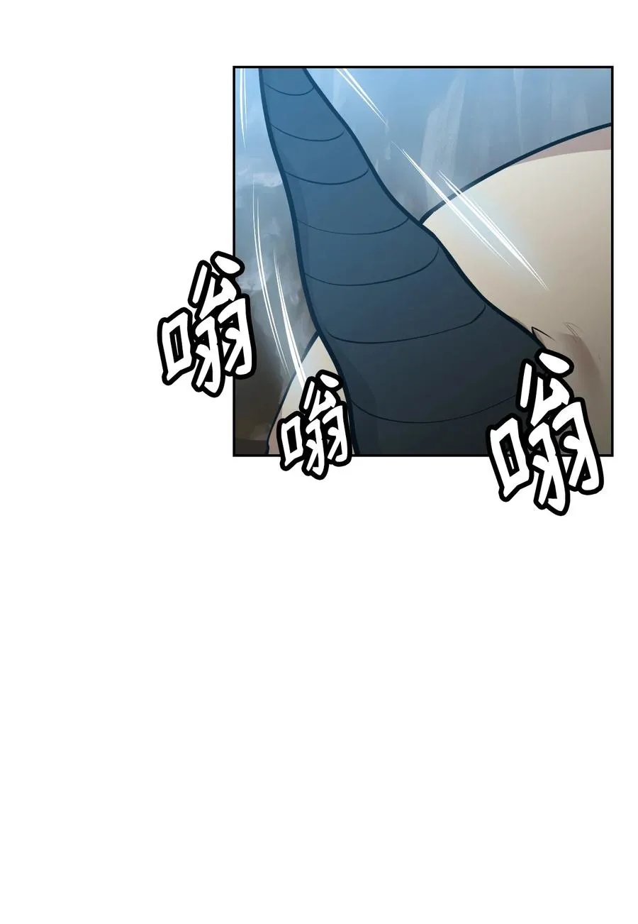 47 死神之镰 第74页