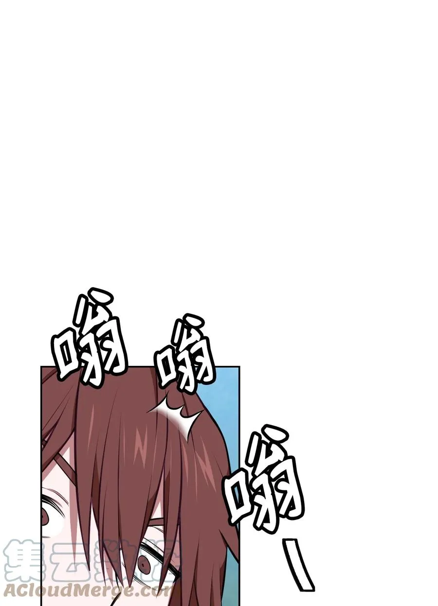 47 死神之镰 第85页