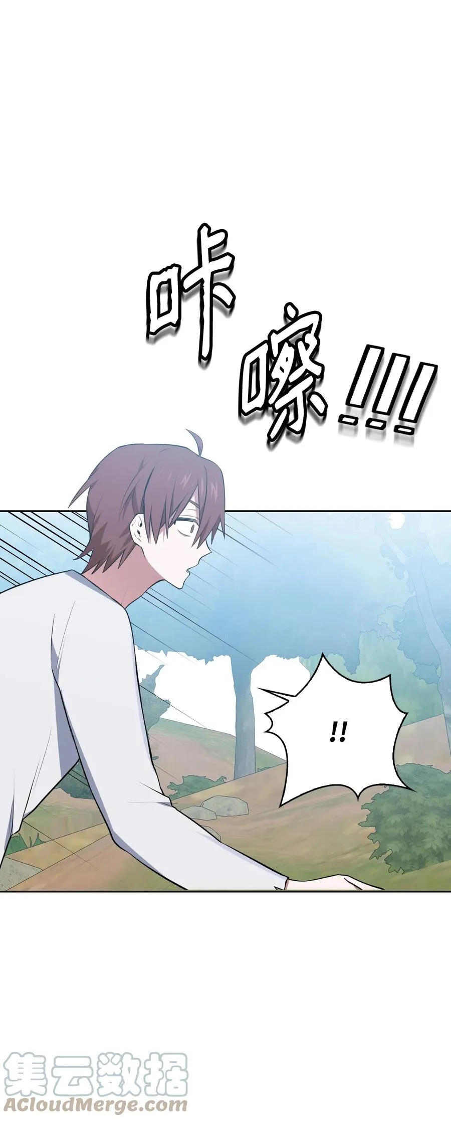 47 死神之镰 第97页