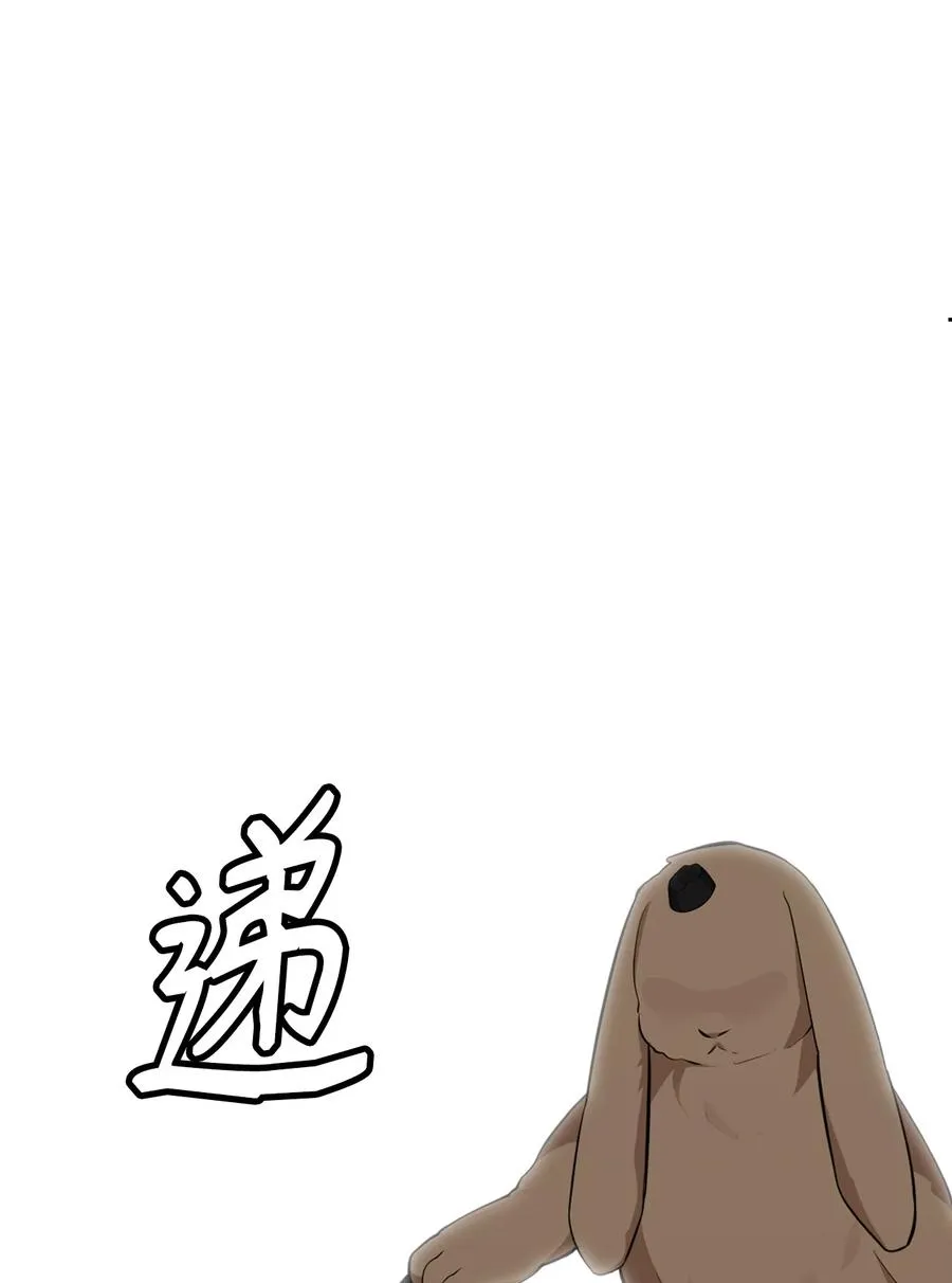 47 死神之镰 第99页