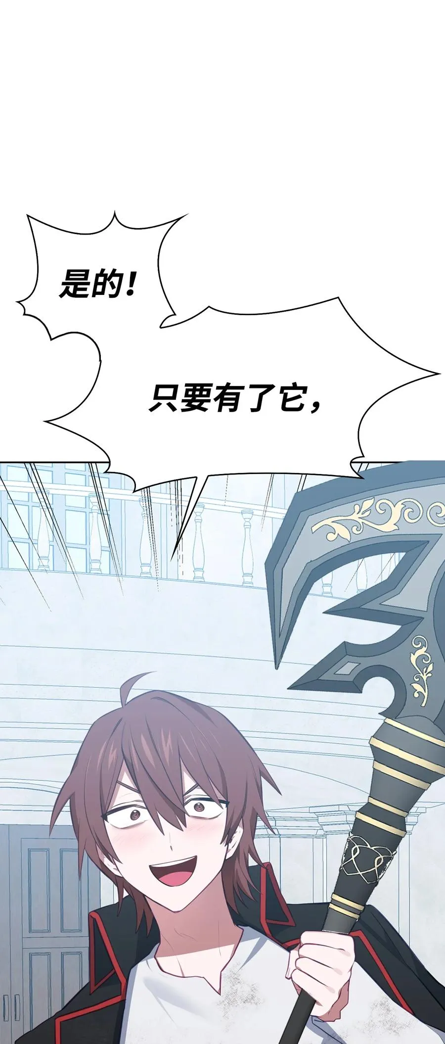 47 死神之镰 第107页