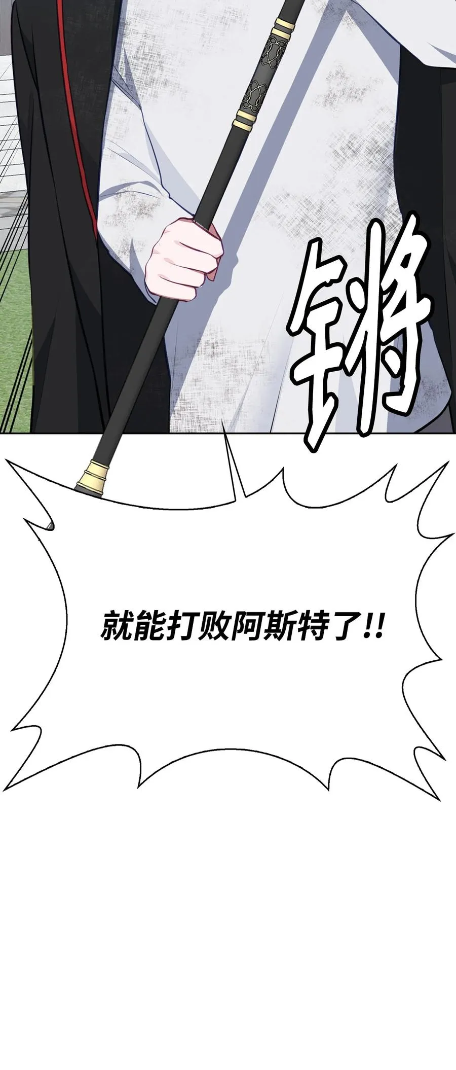 47 死神之镰 第108页