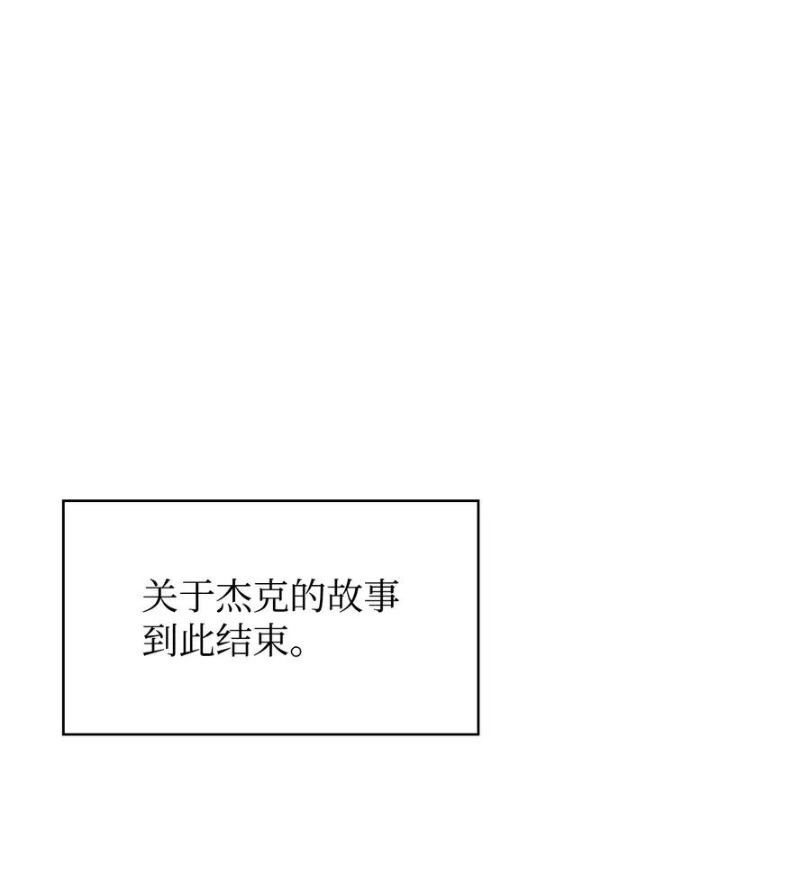 47 死神之镰 第112页