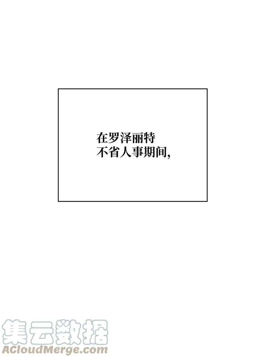 44 执行计划 第1页
