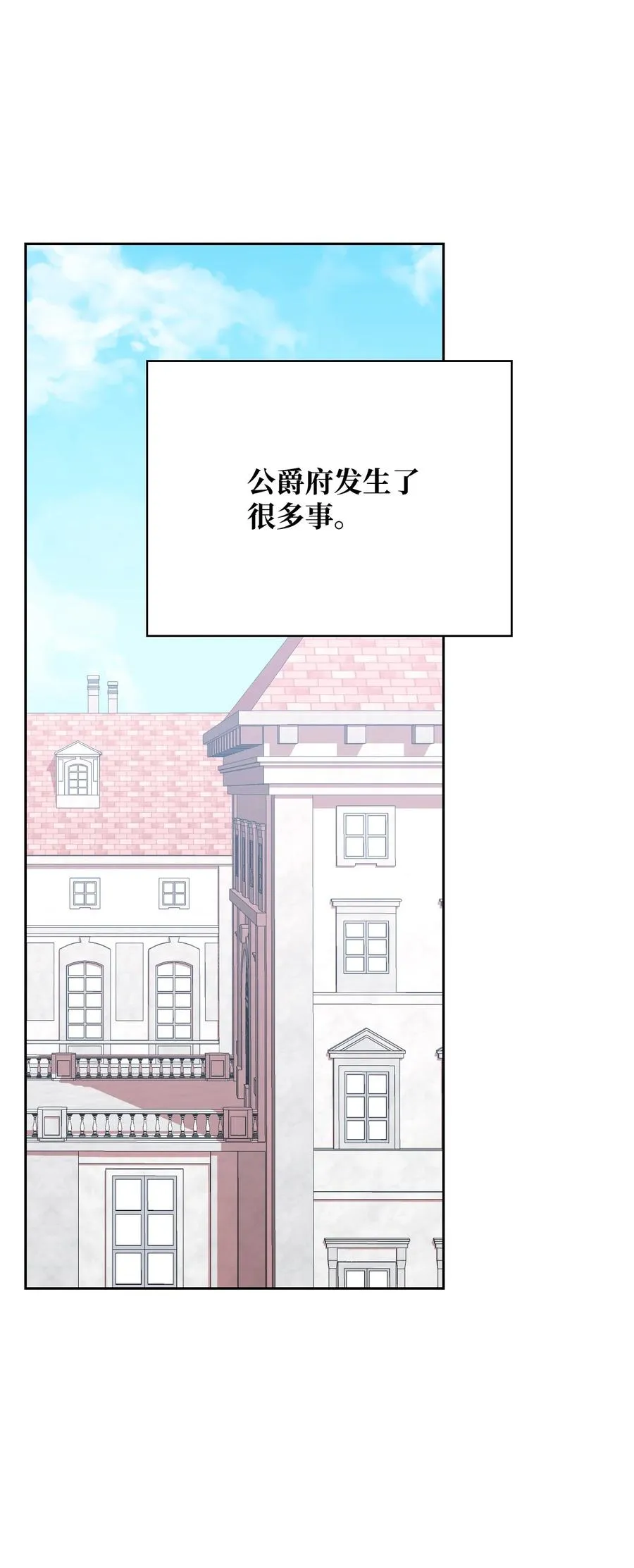 44 执行计划 第2页