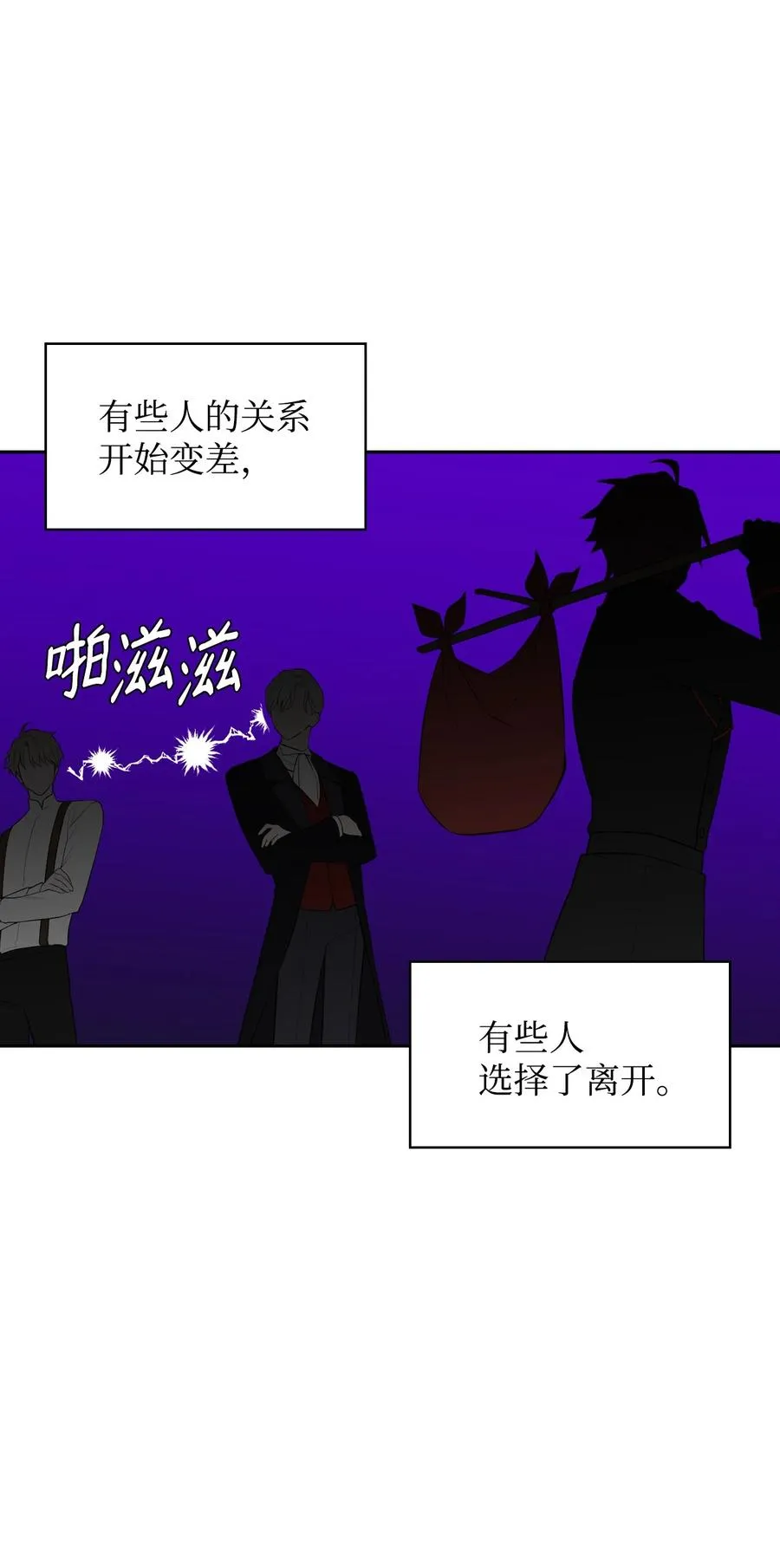 44 执行计划 第3页