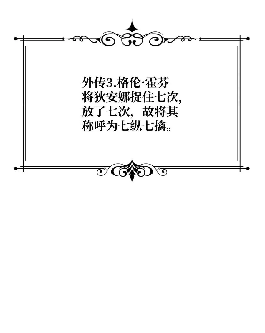 44 执行计划 第9页
