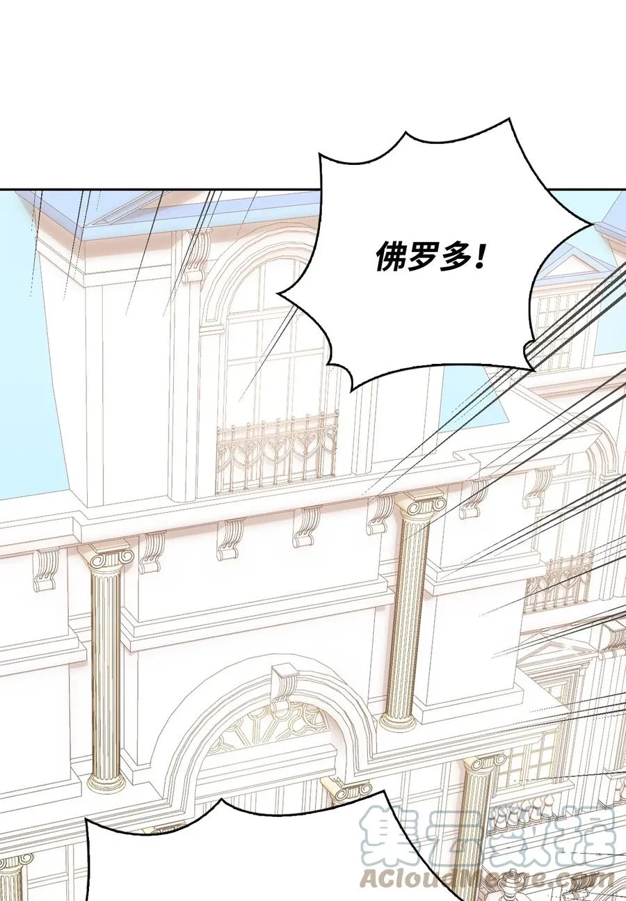 44 执行计划 第10页
