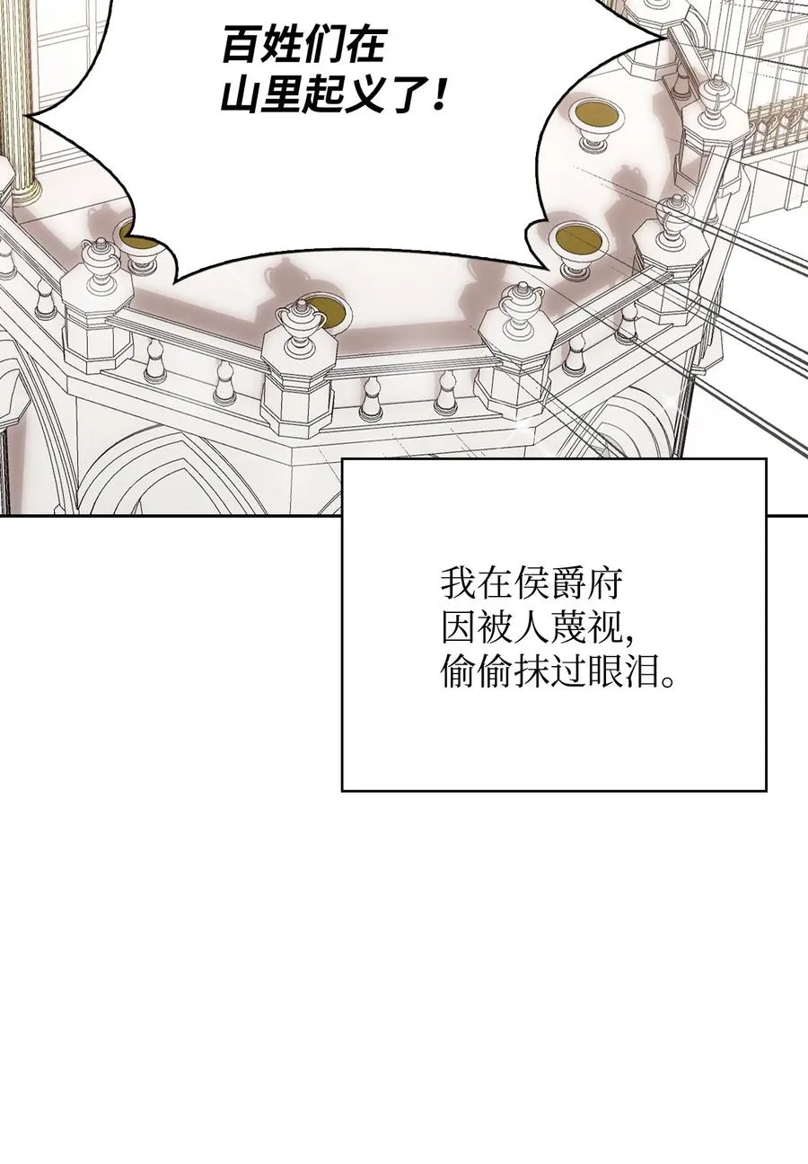 44 执行计划 第11页
