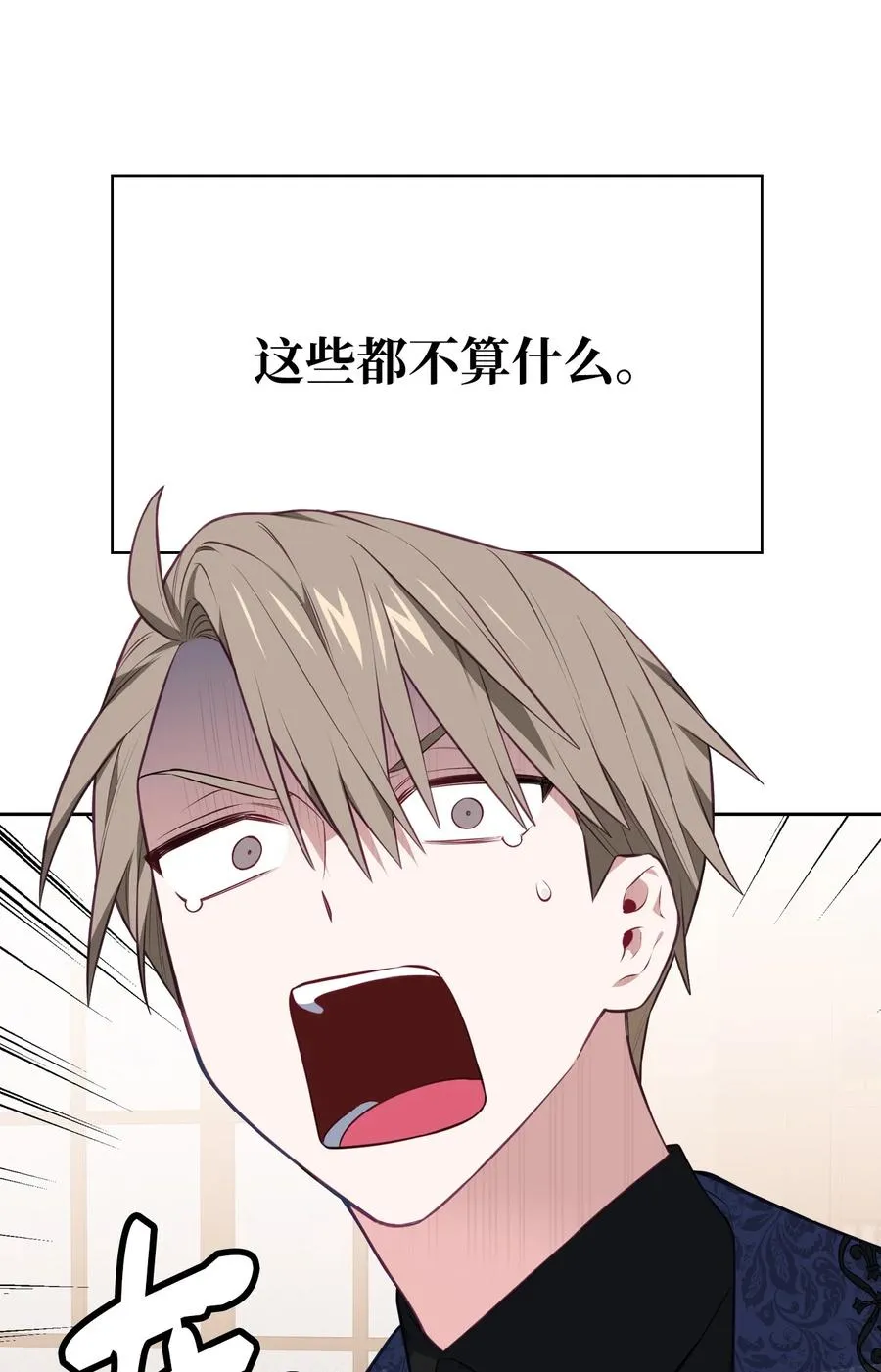 44 执行计划 第14页