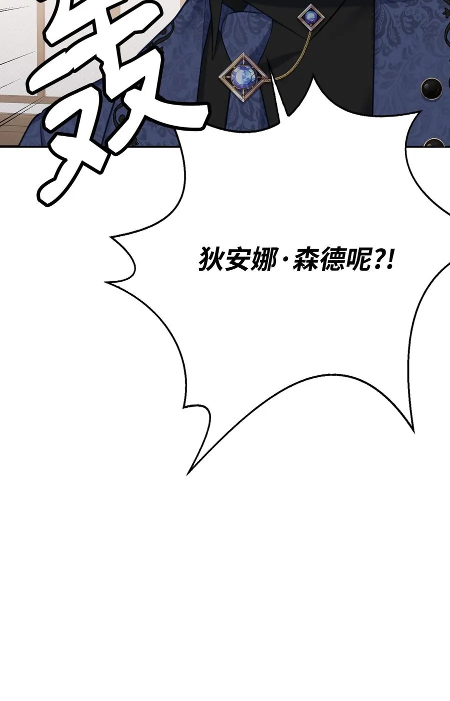 44 执行计划 第15页