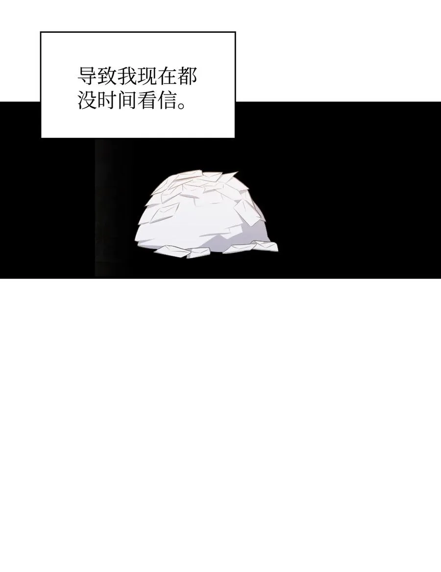 44 执行计划 第17页