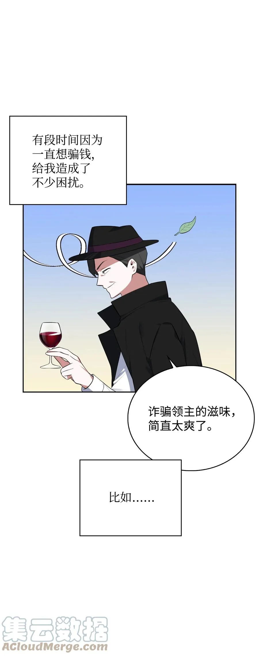 44 执行计划 第19页