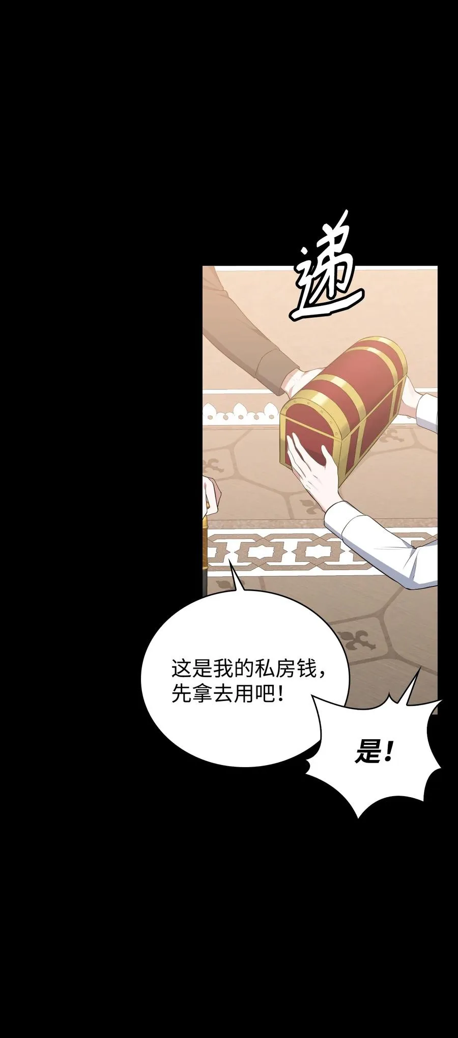 44 执行计划 第21页