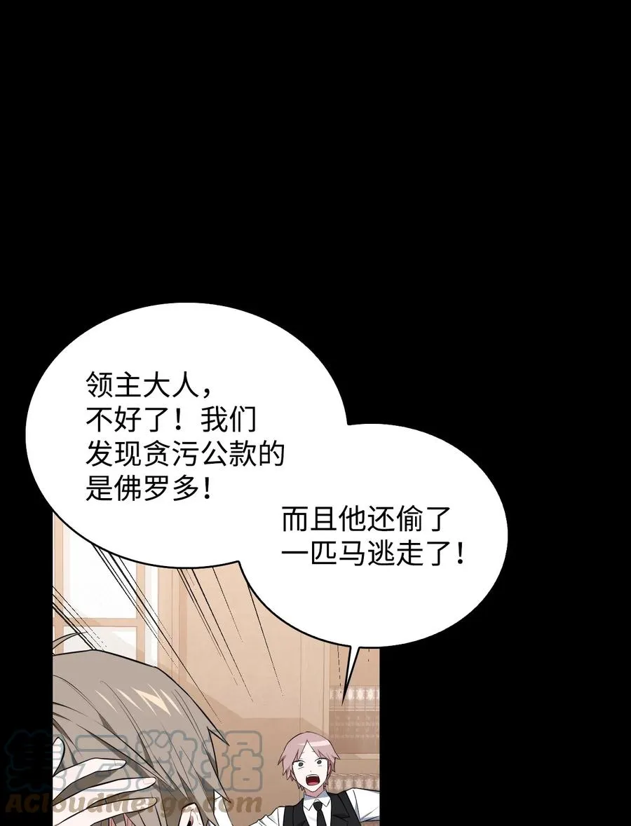 44 执行计划 第22页