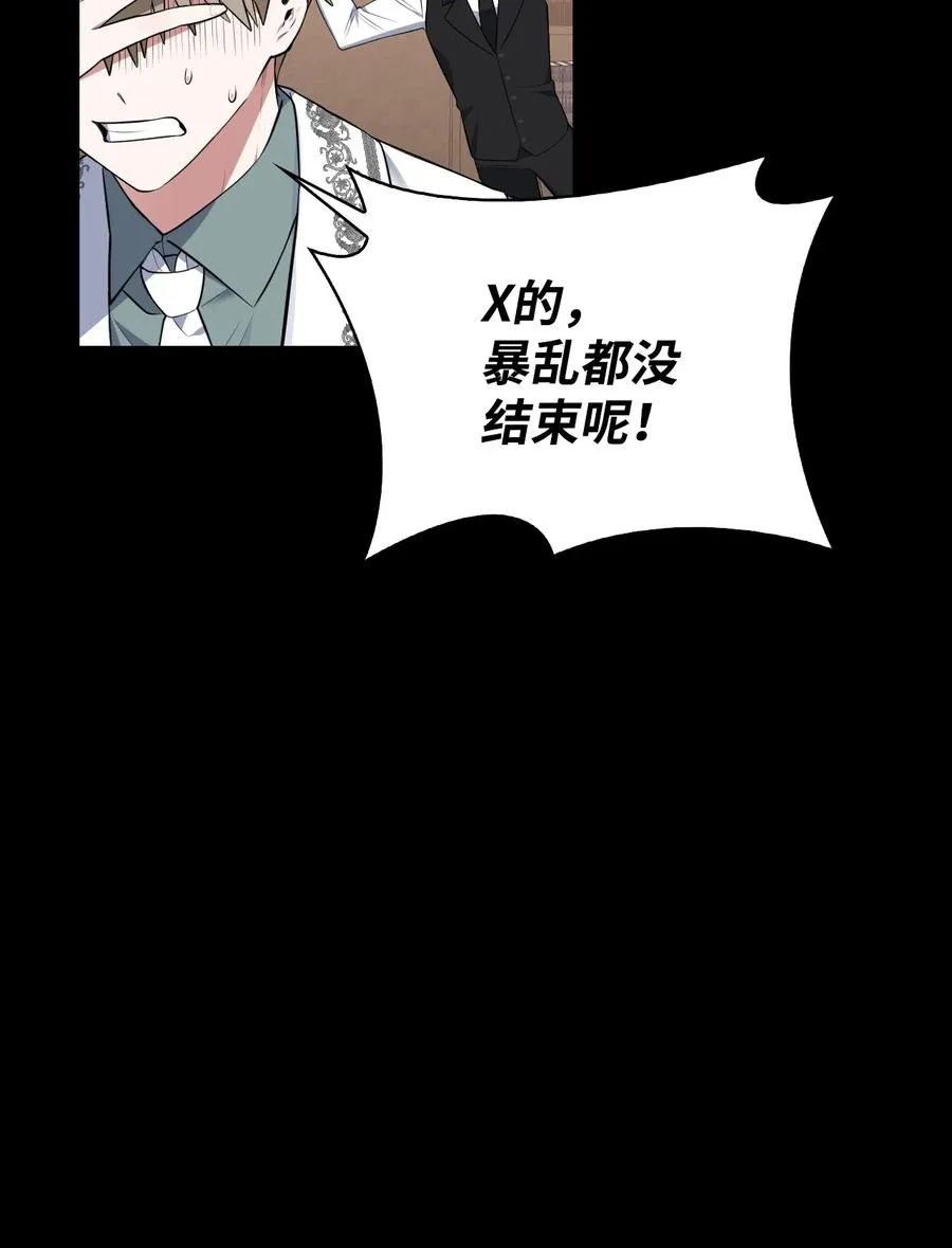 44 执行计划 第23页