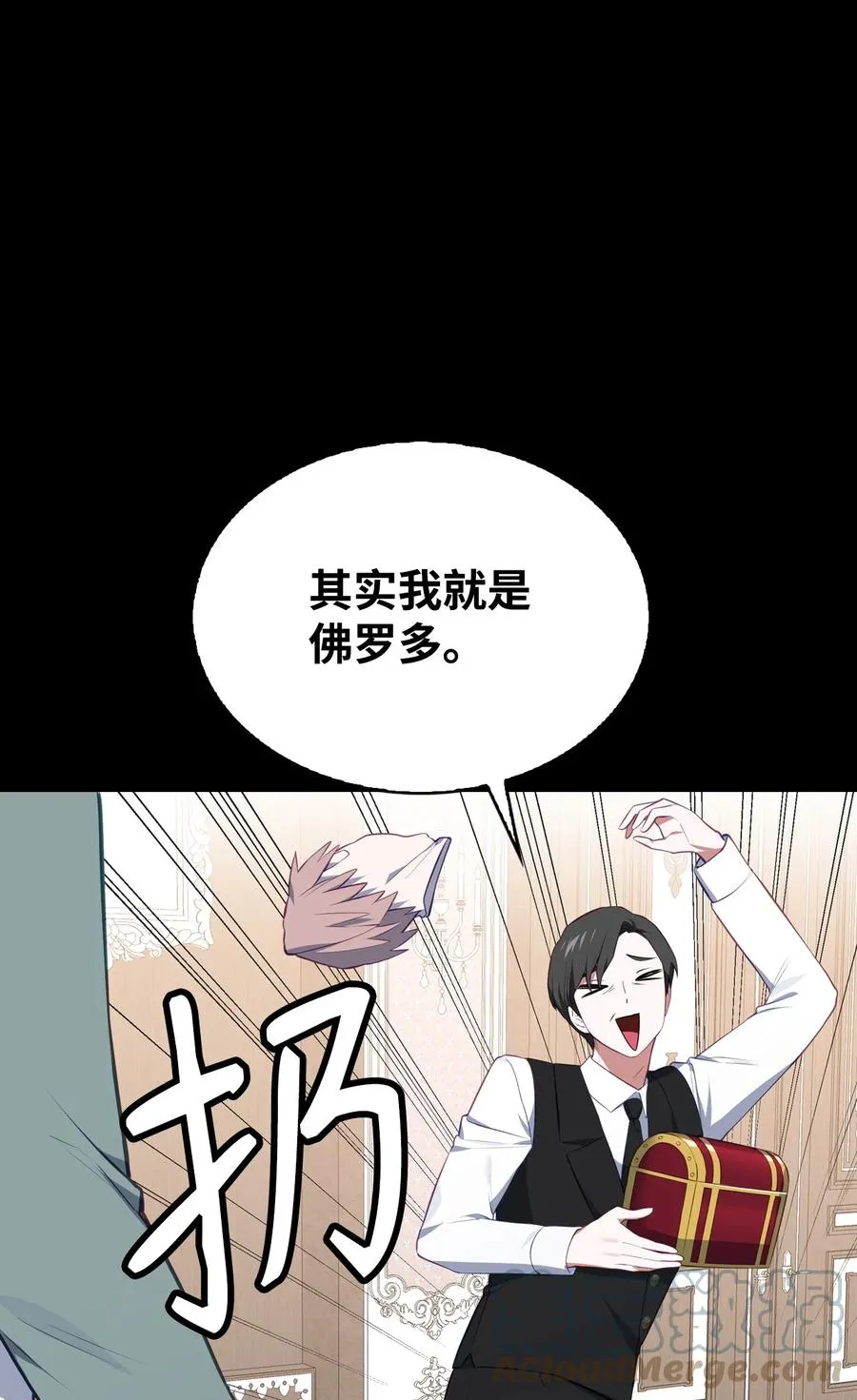 44 执行计划 第25页
