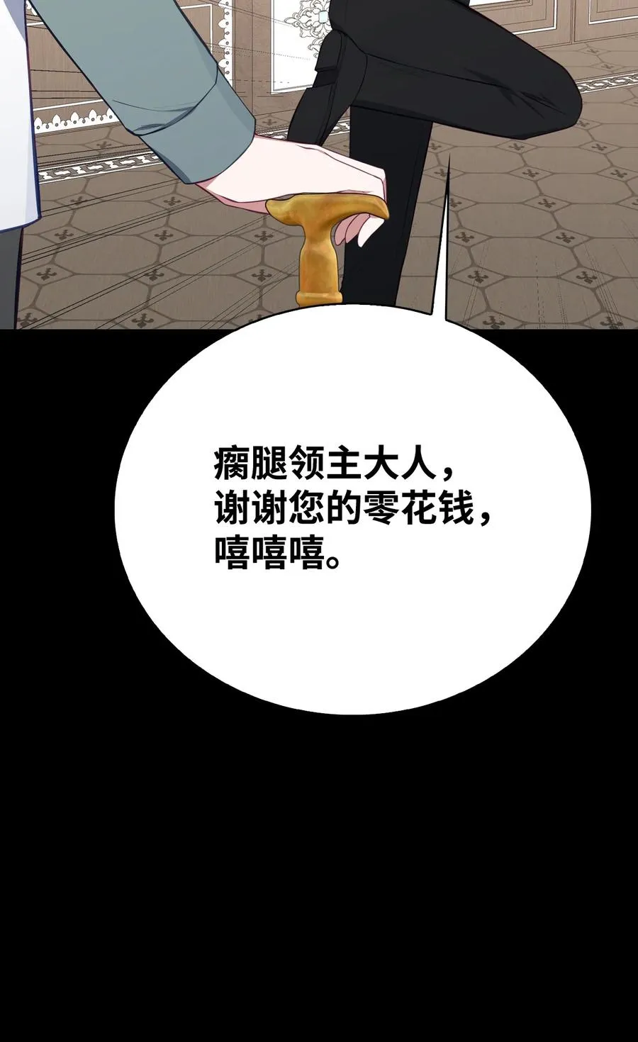 44 执行计划 第26页