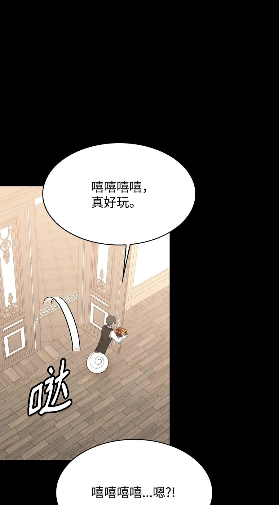 44 执行计划 第27页