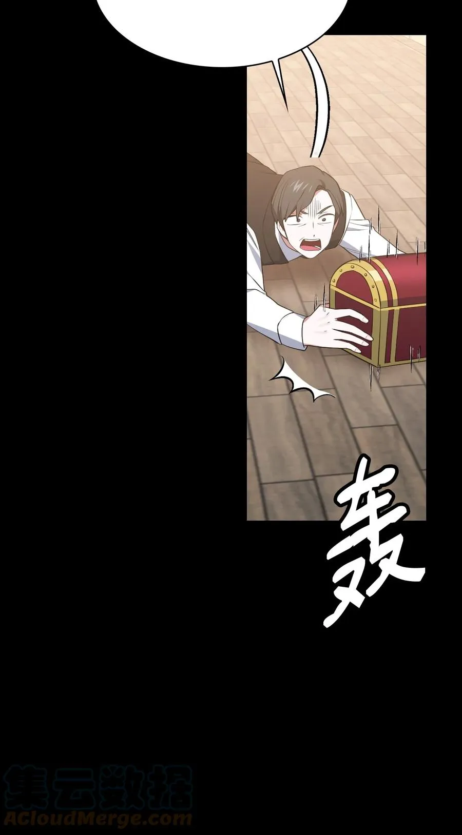 44 执行计划 第28页
