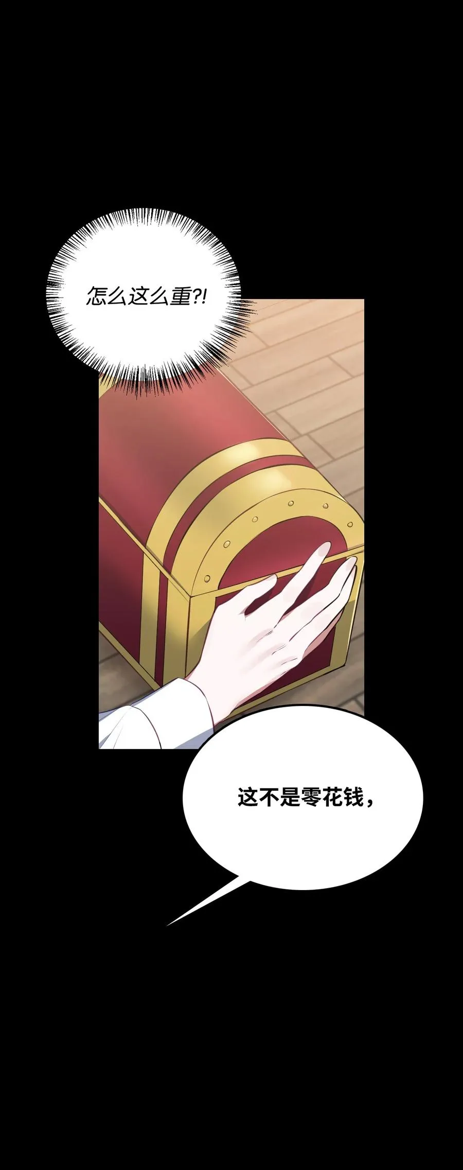 44 执行计划 第29页