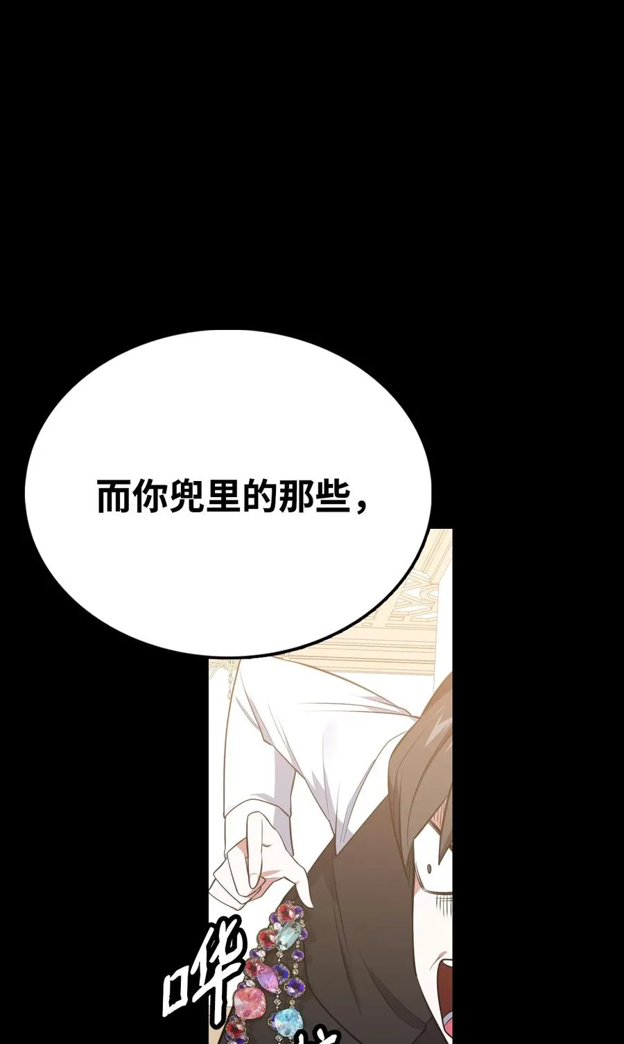 44 执行计划 第32页