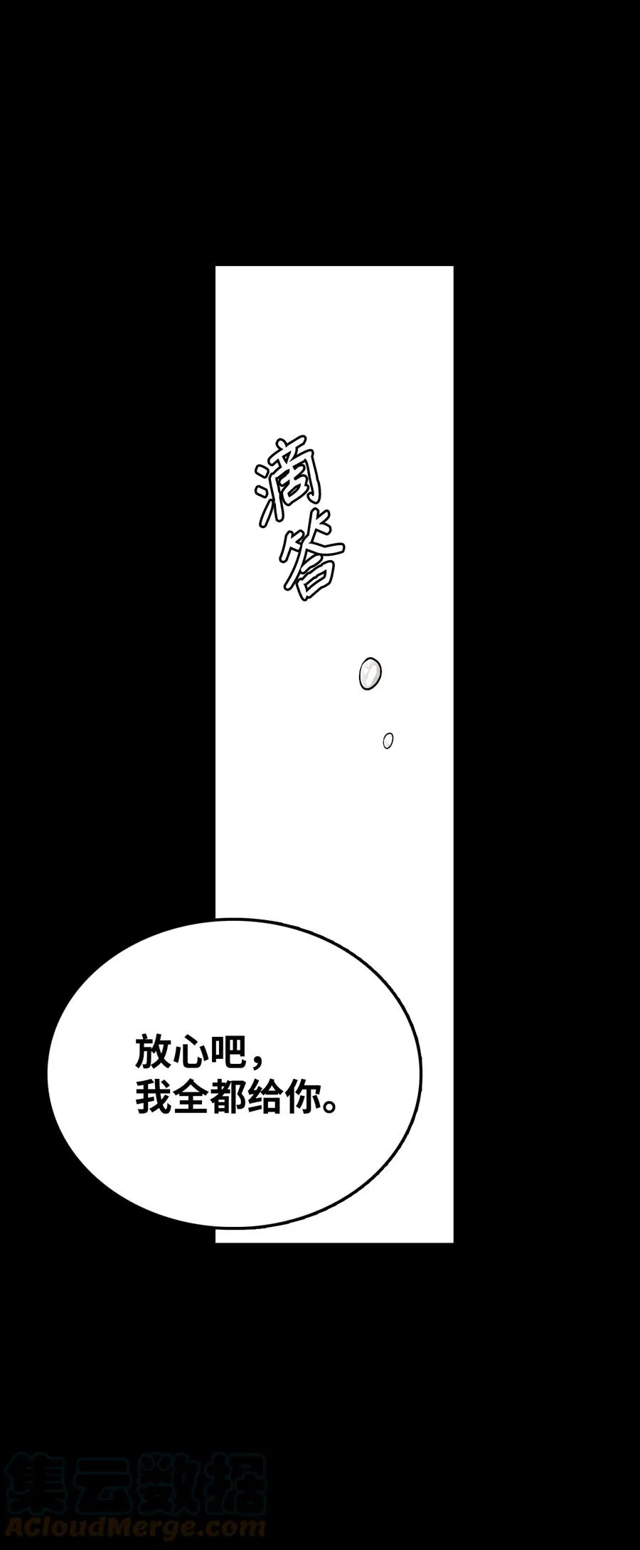 44 执行计划 第34页