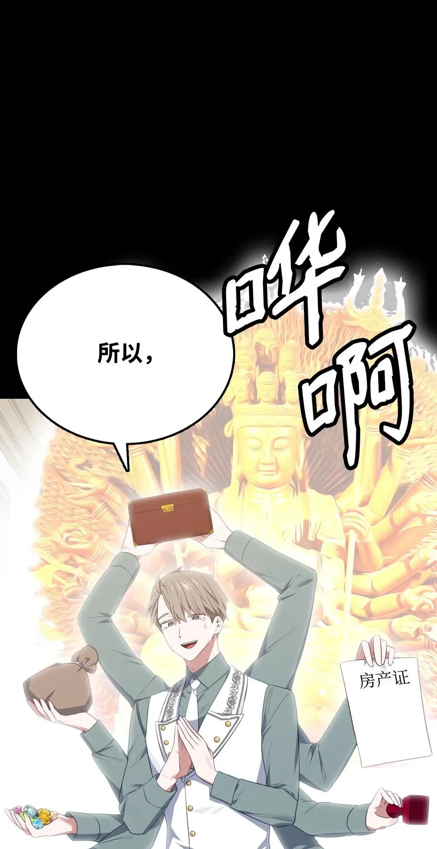 44 执行计划 第35页