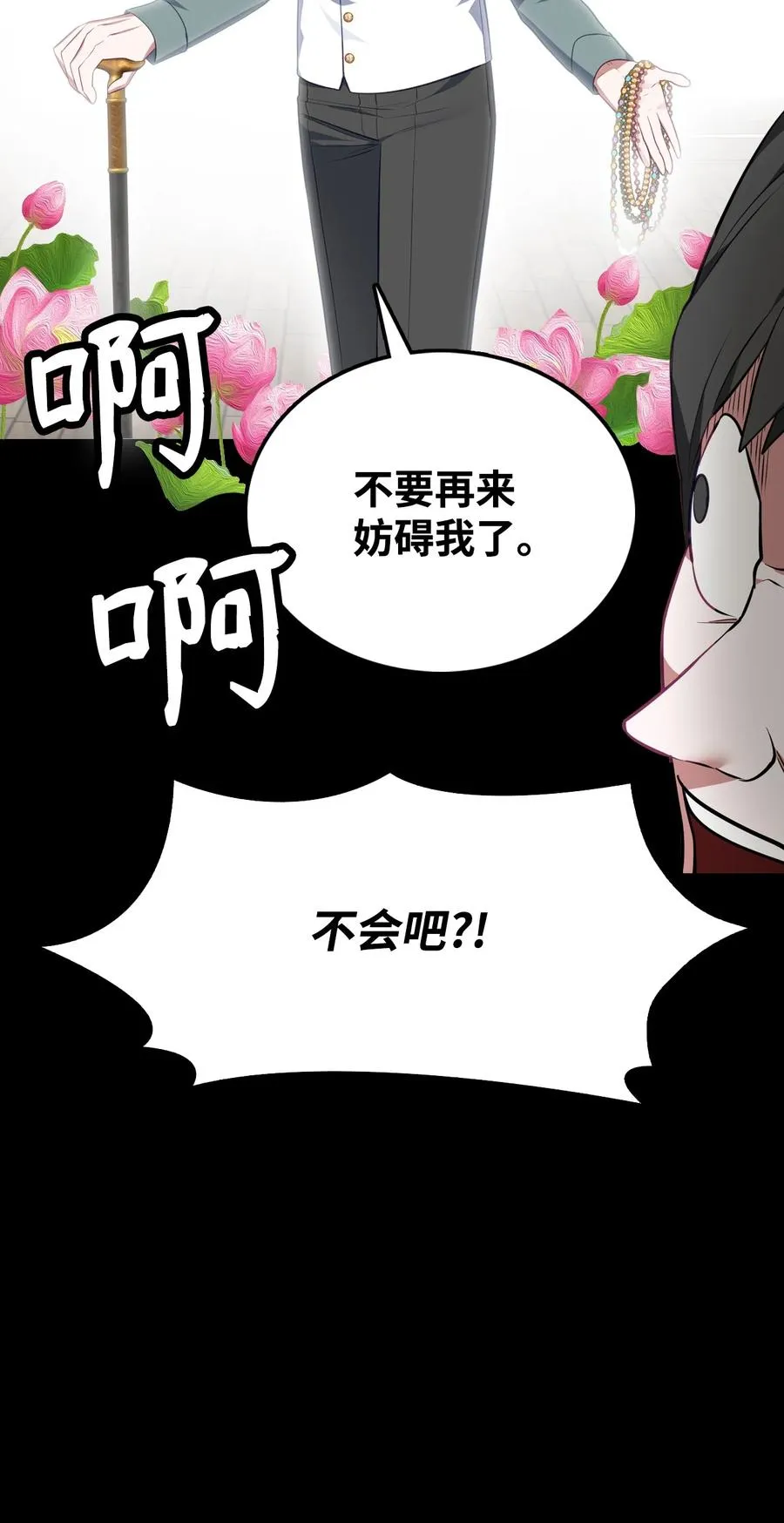 44 执行计划 第36页