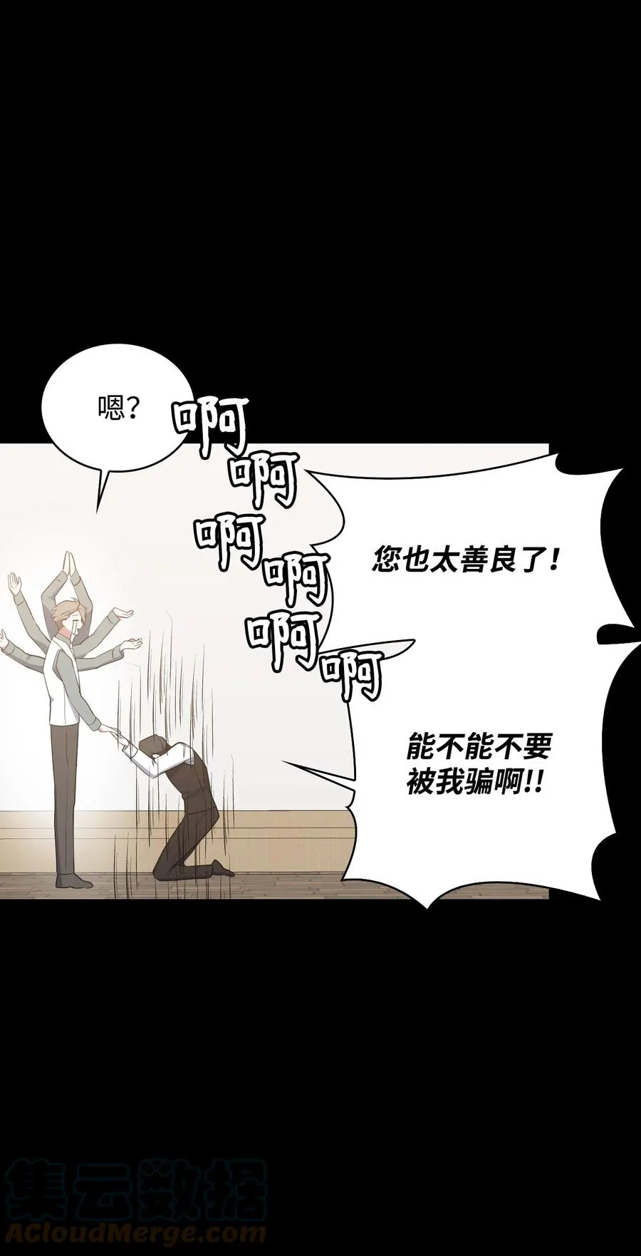 44 执行计划 第37页