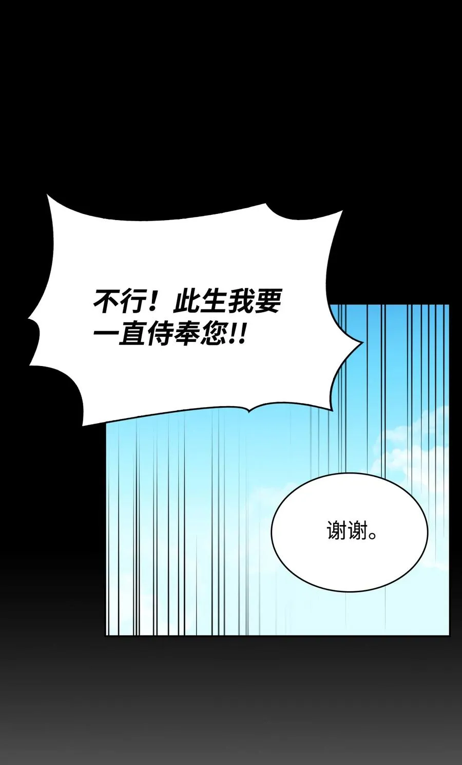 44 执行计划 第38页