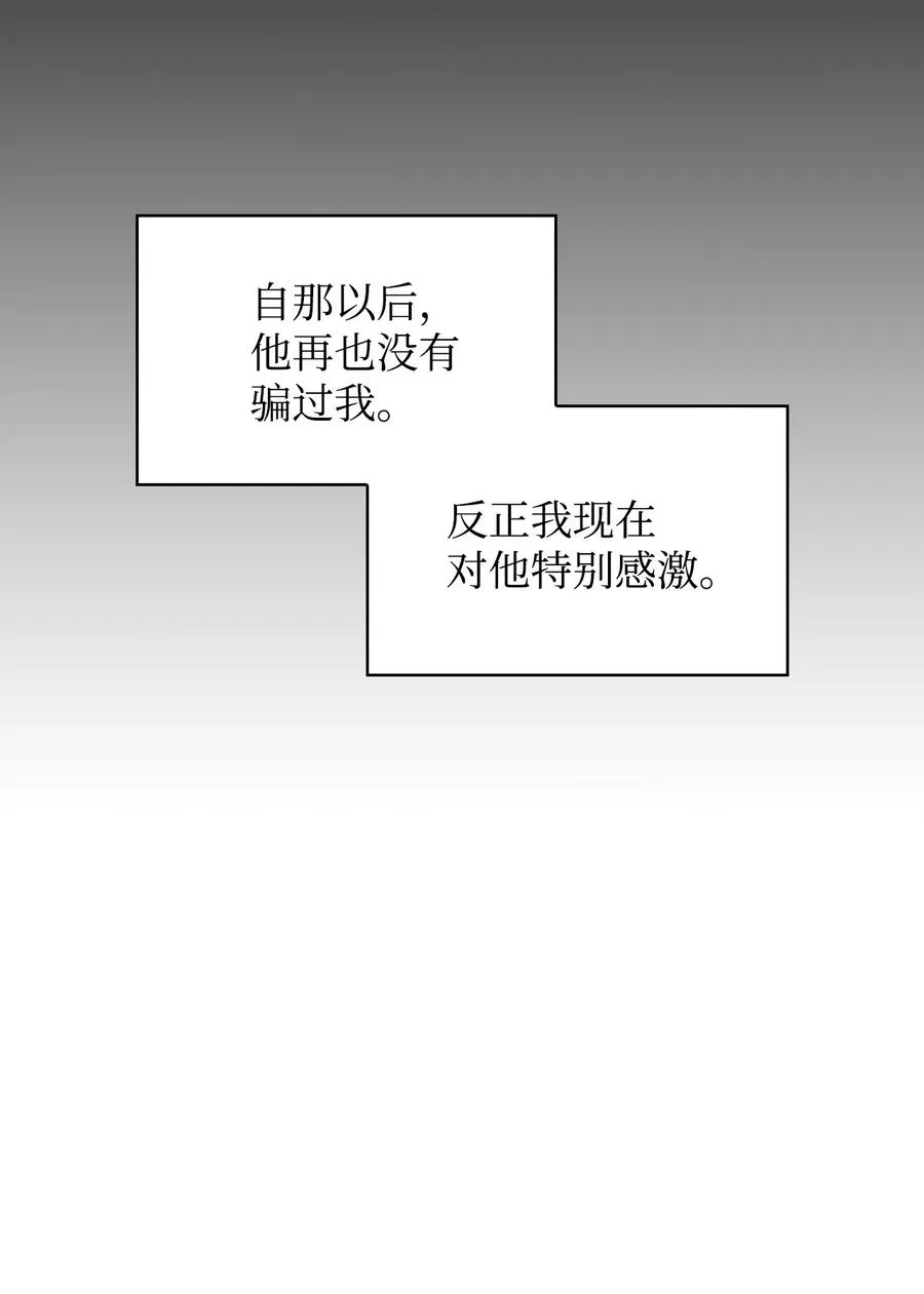 44 执行计划 第39页