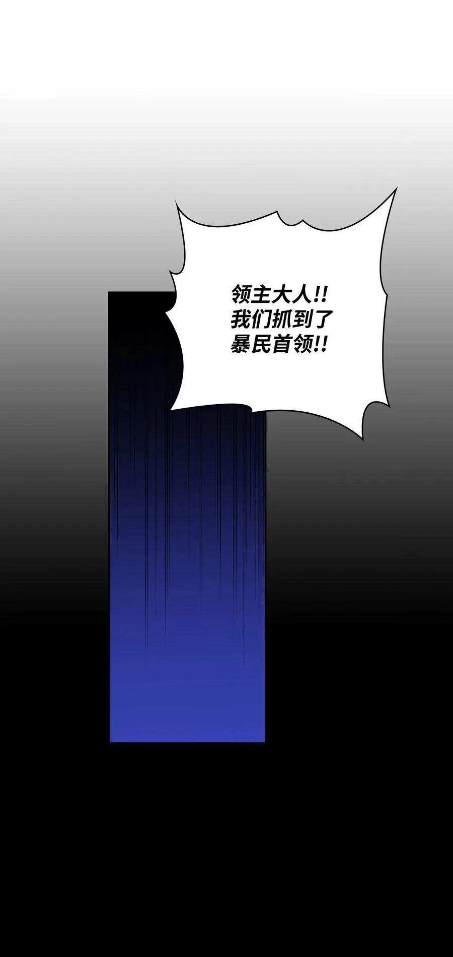 44 执行计划 第41页