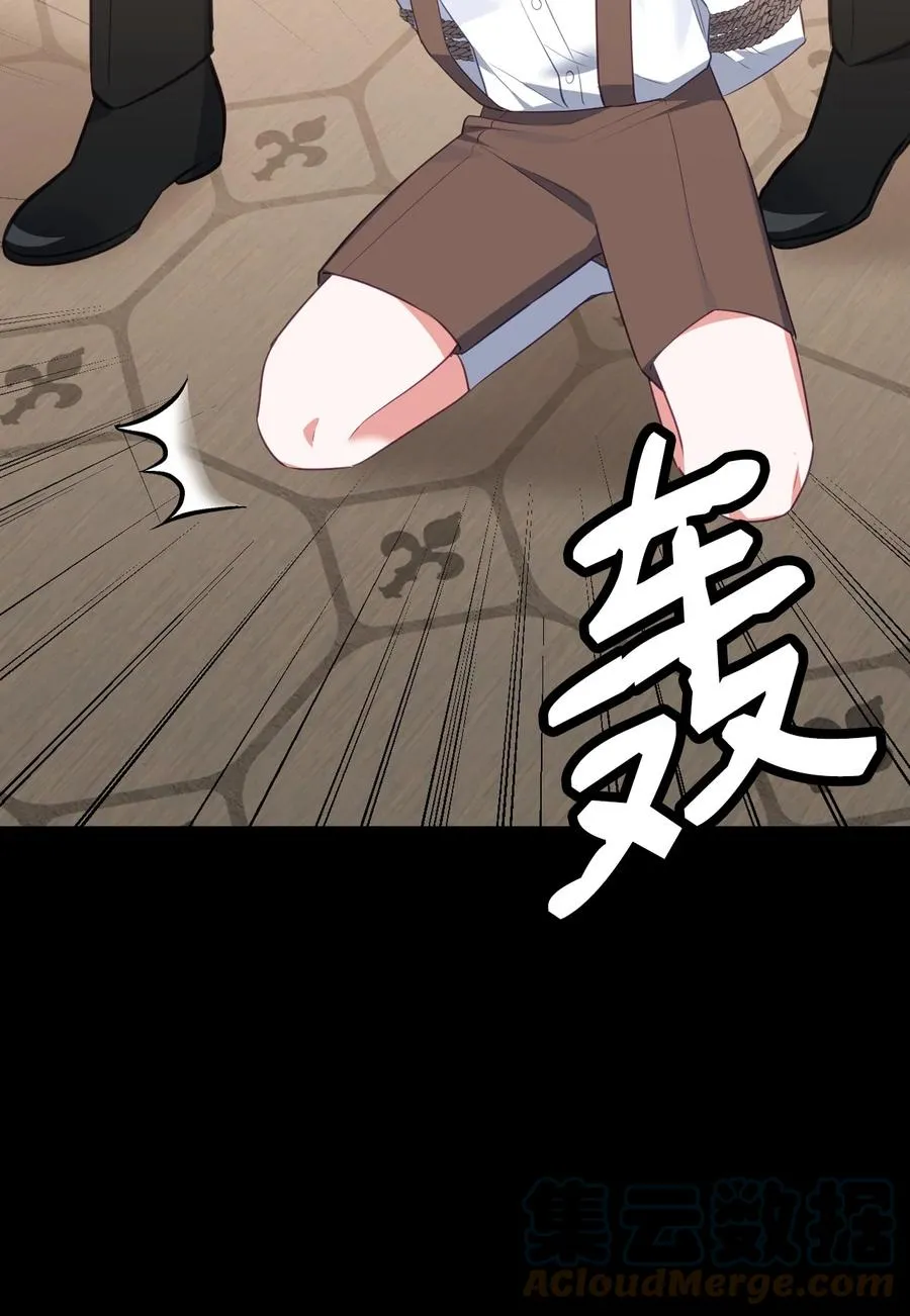 44 执行计划 第43页