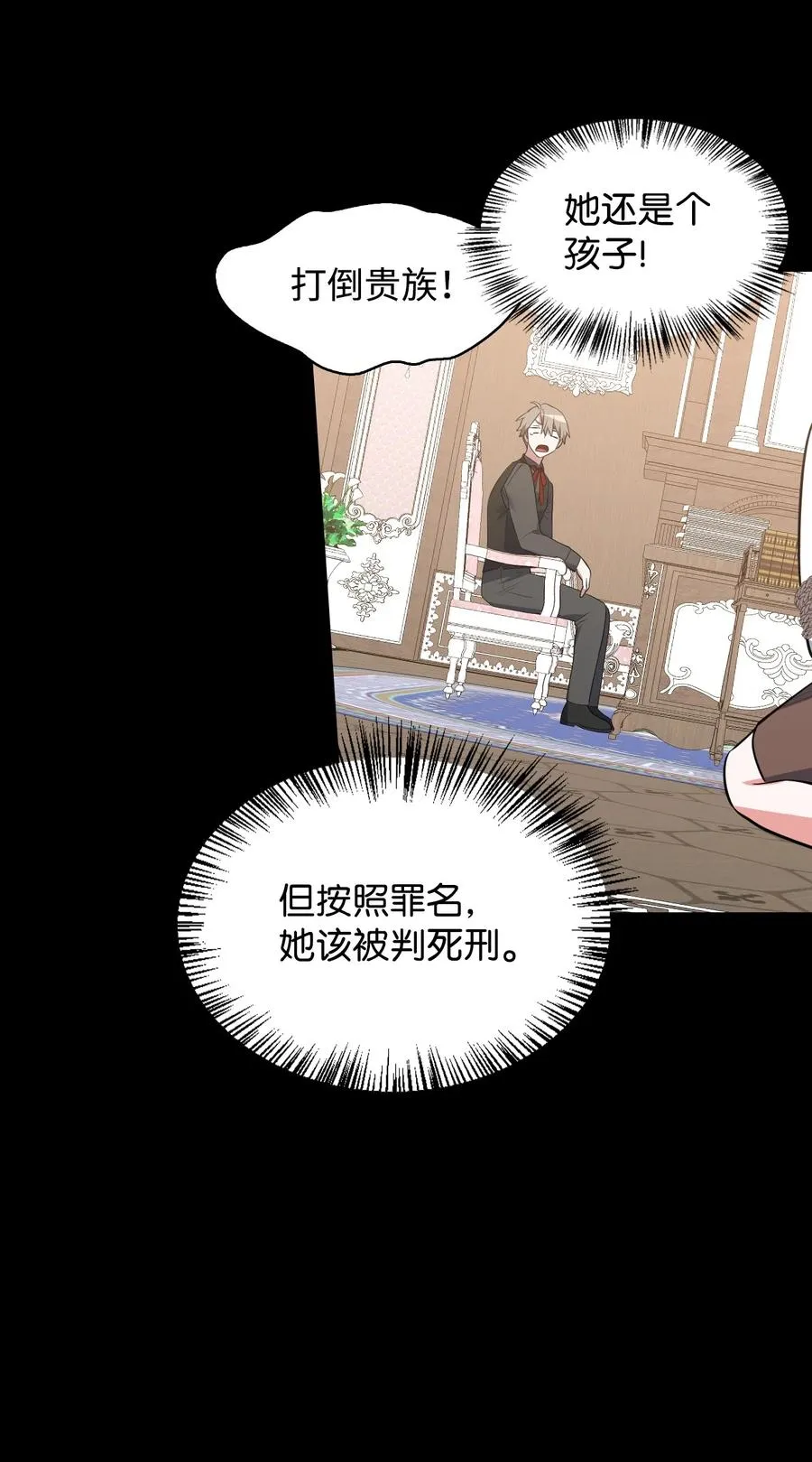 44 执行计划 第44页