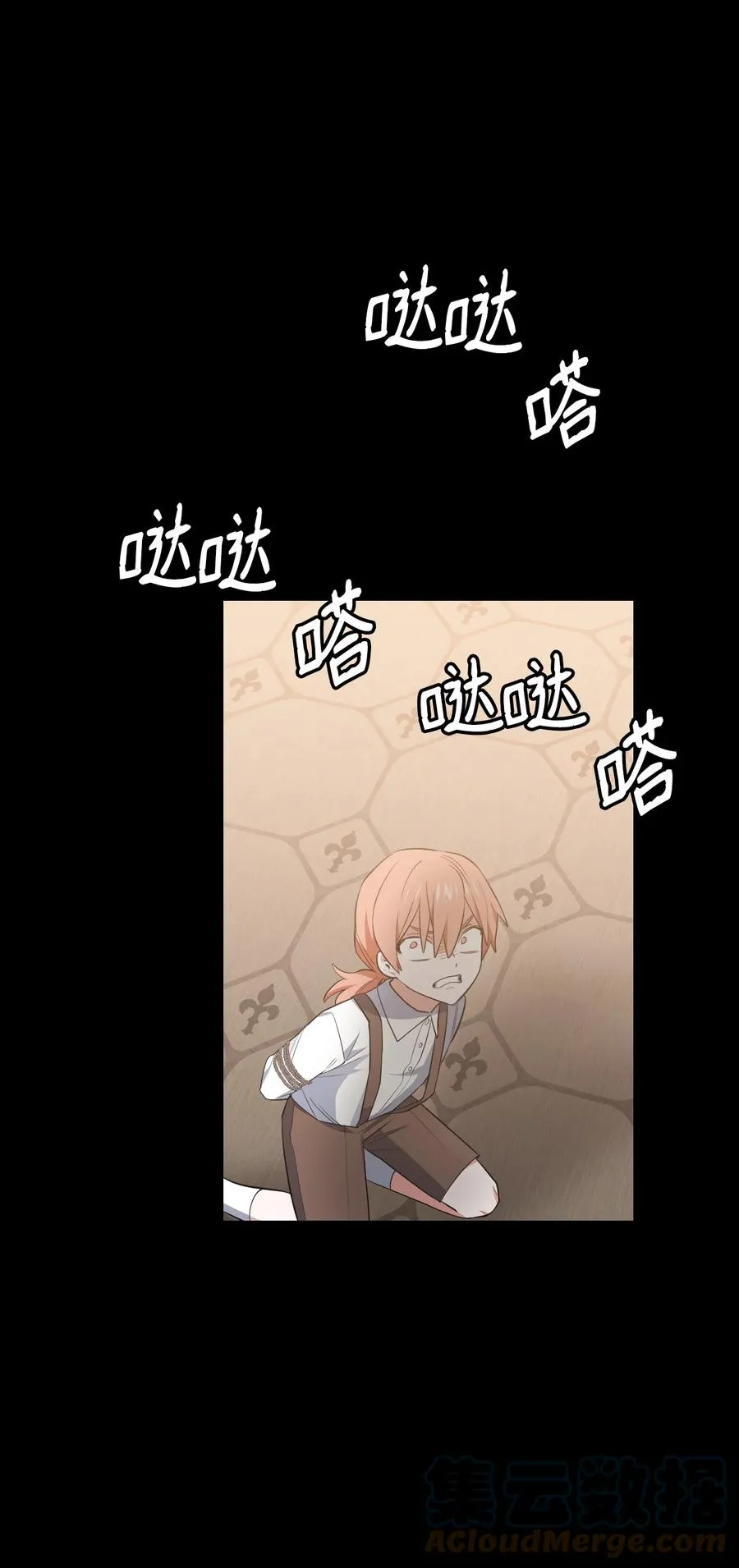 44 执行计划 第46页