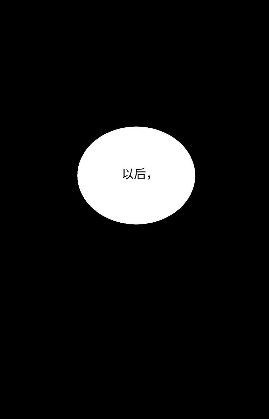 44 执行计划 第47页