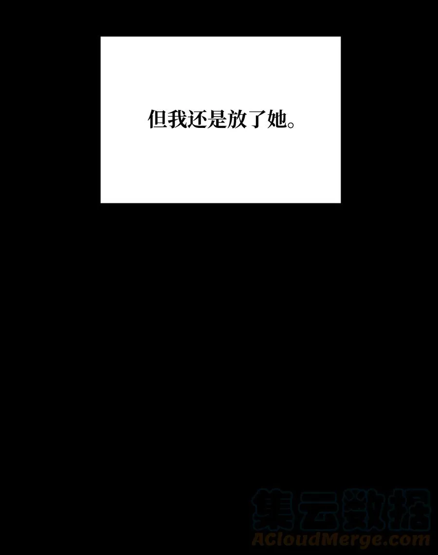 44 执行计划 第49页