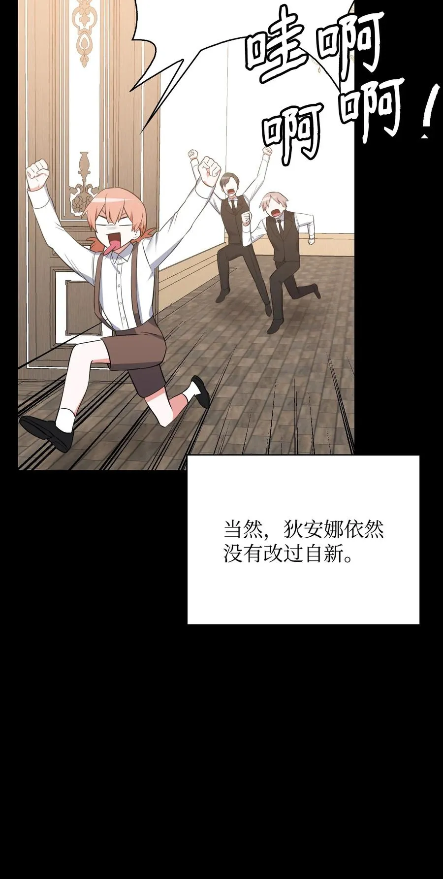 44 执行计划 第51页