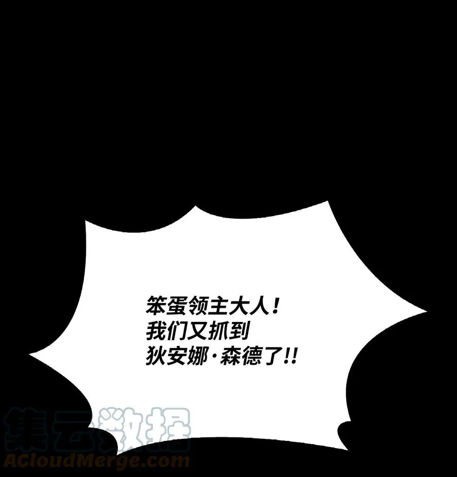 44 执行计划 第52页
