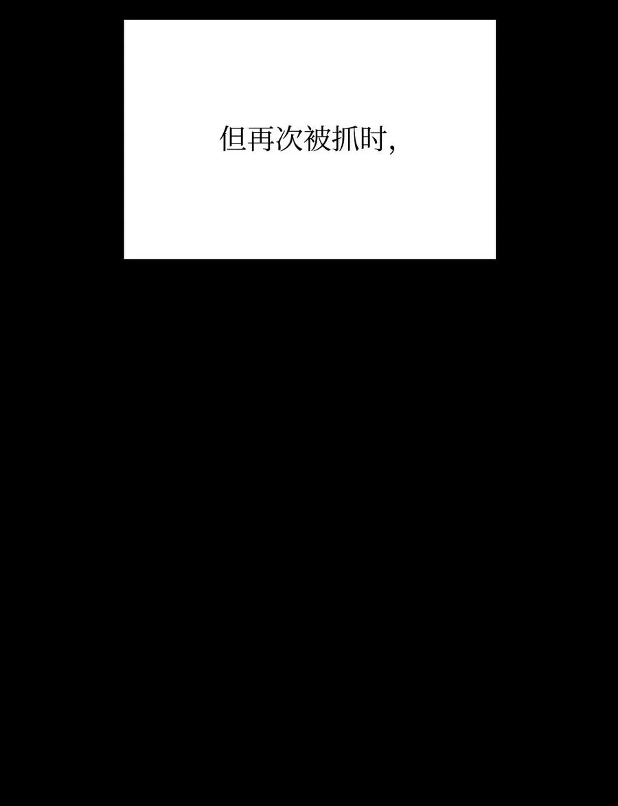 44 执行计划 第54页
