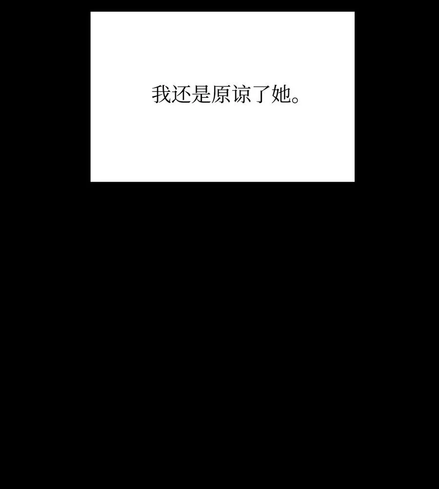 44 执行计划 第56页
